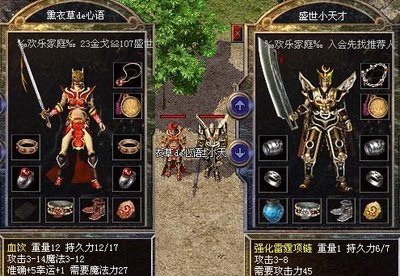 组建战队，传奇sf开启团战新篇章